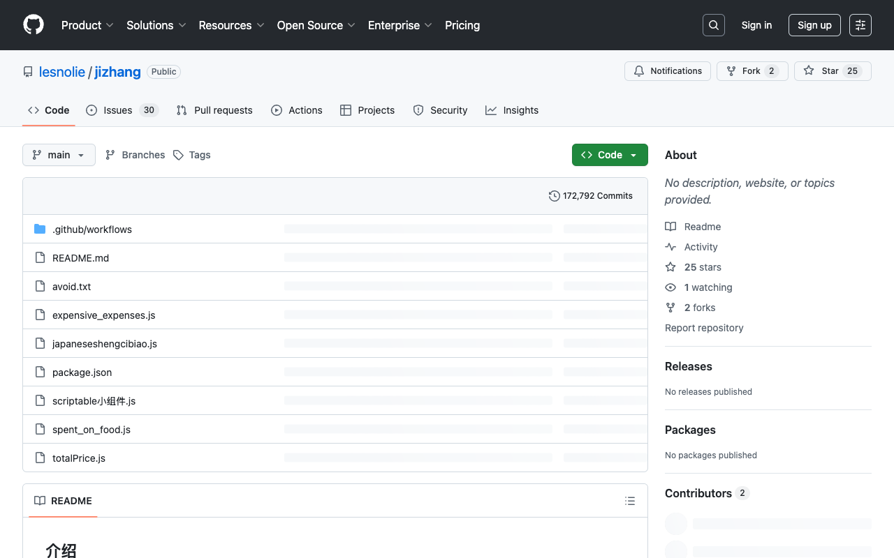 轻松记账！用 Notion 和 GitHub Actions 打造高效记账小组件！