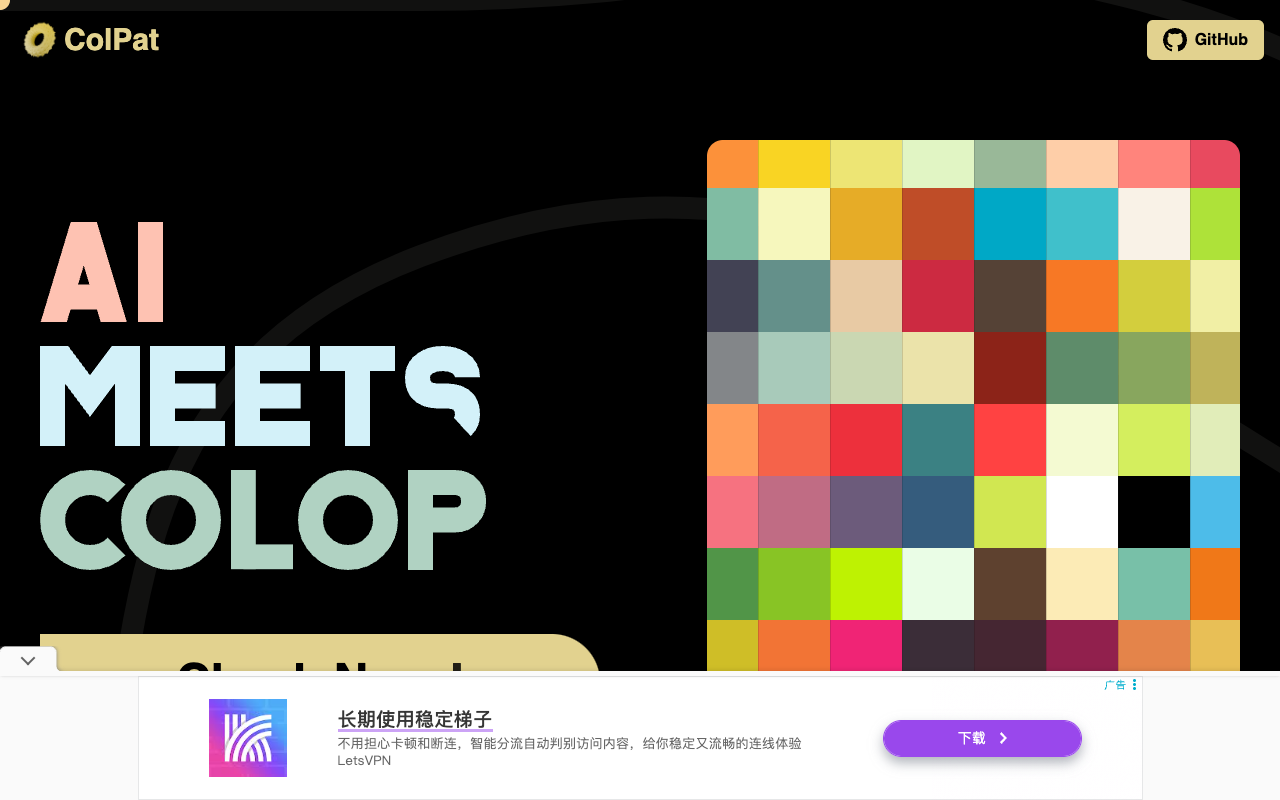ColPat - 强大的 AI 驱动色彩搭配与设计工具