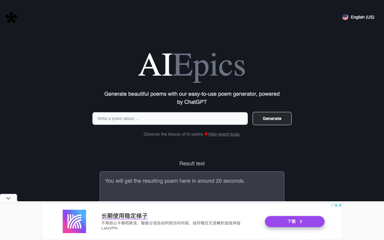 AI Poem Generator - AIEpics 人工智能 诗歌