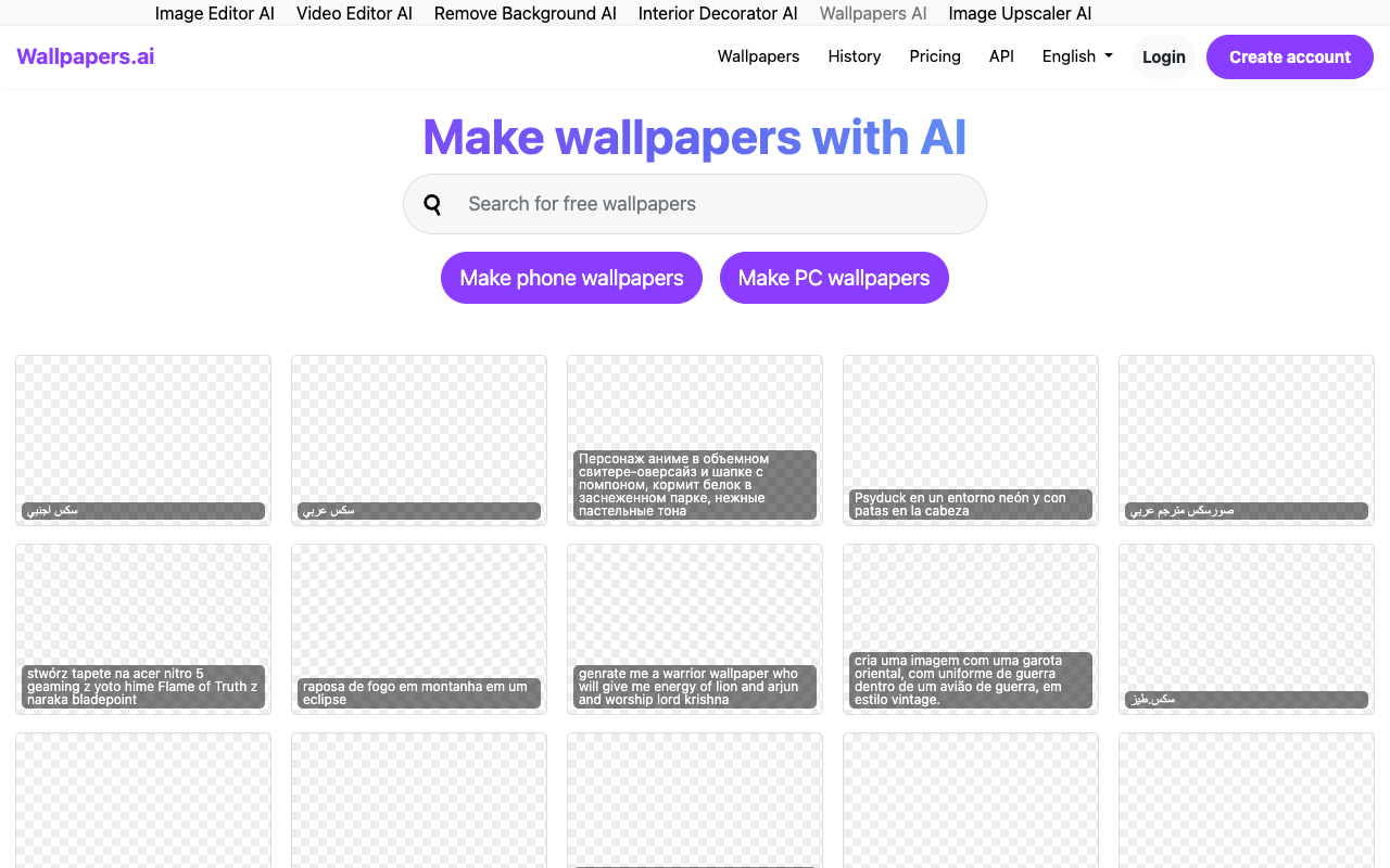 Wallpapers.ai - 利用人工智能为 iPhone、Android 或 PC 制作高清壁纸 人工智能 壁纸制作