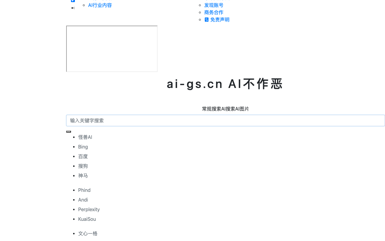 小门户 - 一个 AI 智能绘画网站，创作设计灵感