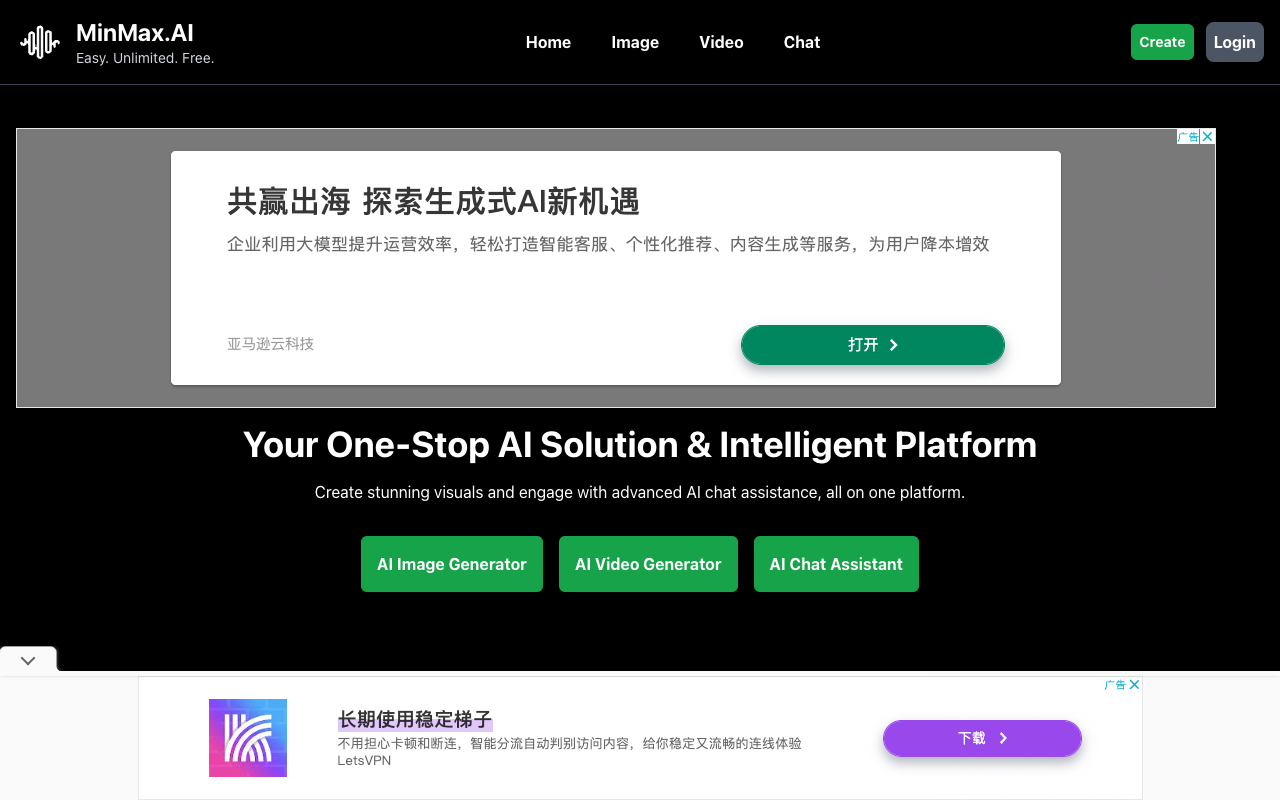 MinMax AI - Web3 的人工智能搜索引擎