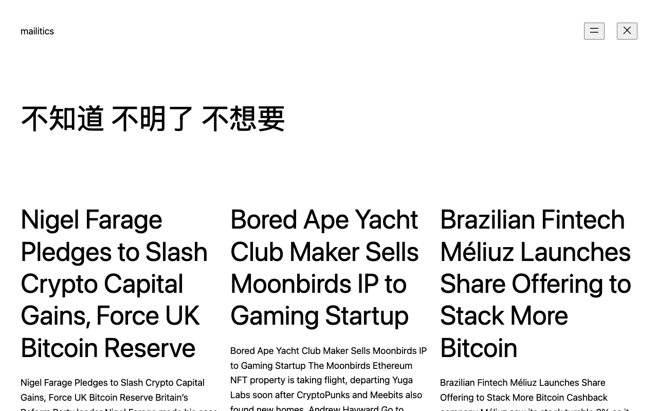 Mailytic - 1 步邮件分析和 AI 驱动自动化