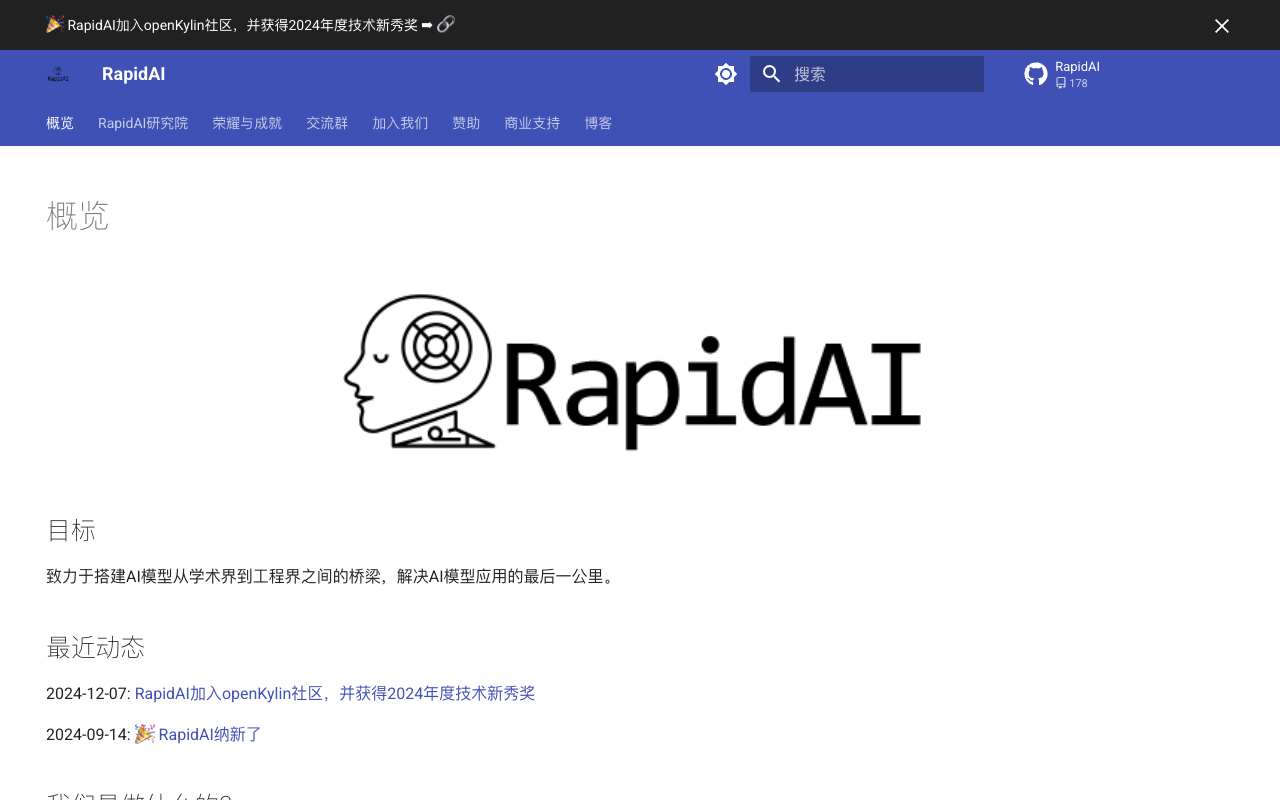 Rapid AI - 发掘将您的潜力转化为现实的人工智能工具 人工智能