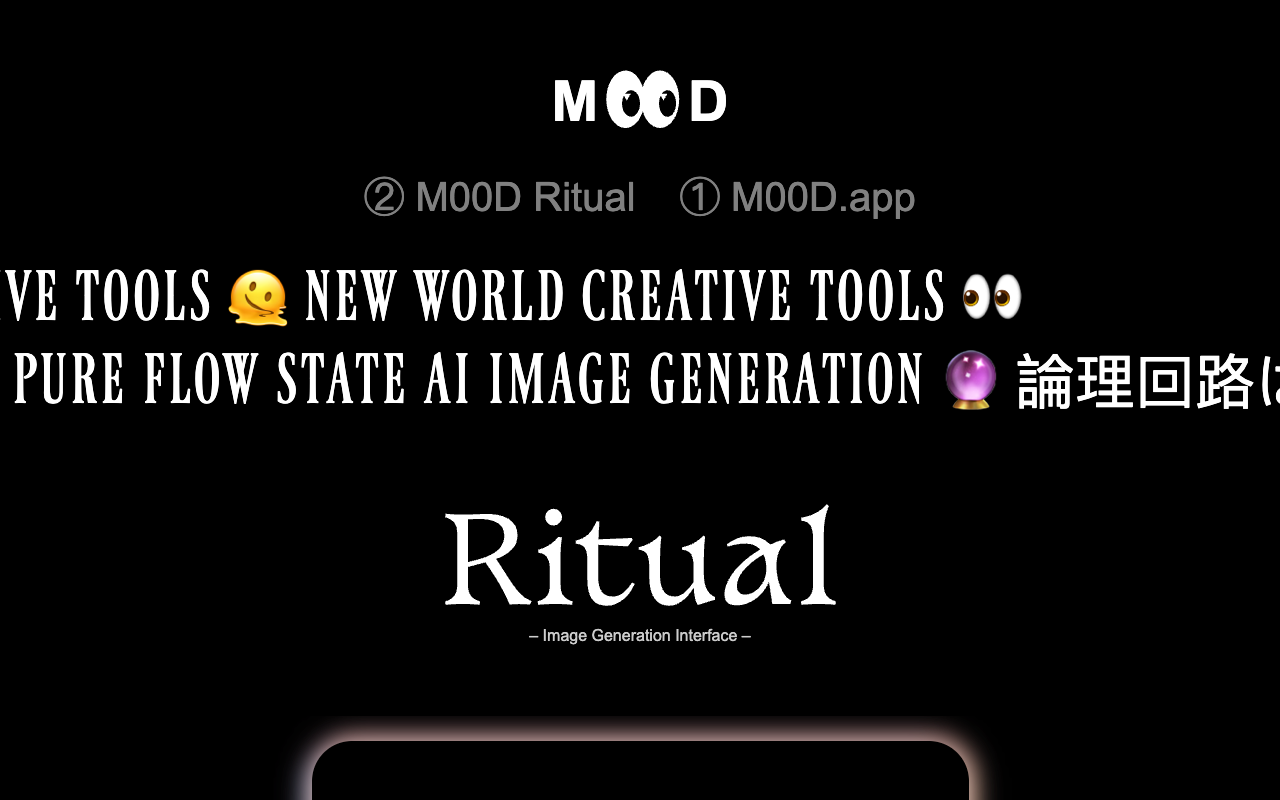 M00D Ritual - 自主 AI 图像生成的纯流状态