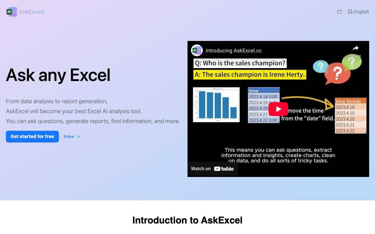 AskExcel - 摆脱公式，这是你最好的 AI Excel 助手
