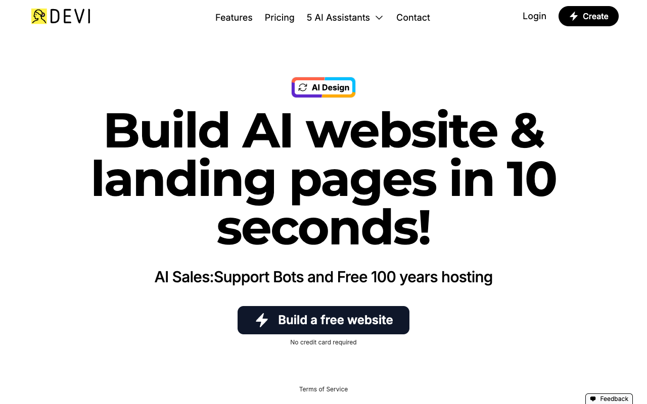 30 秒搞定 AI 网站 - 比冲咖啡还要快的建站与托管 人工智能 网站建设