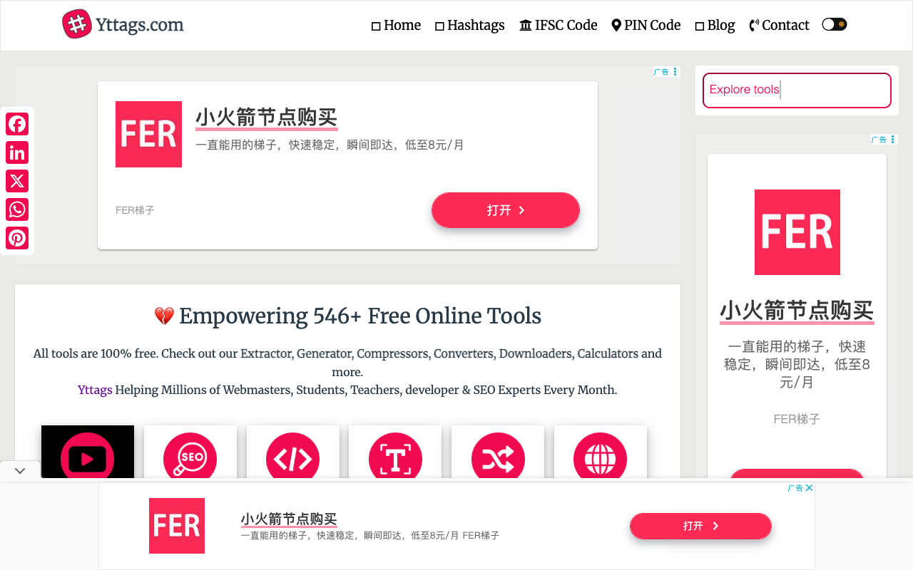 免费 YouTube 标签提取器 - 从 YouTube 视频中提取标签