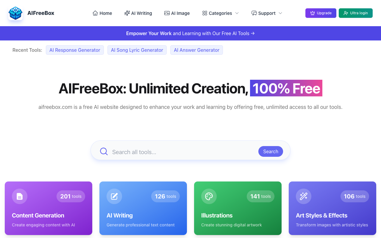 AIFreeBox：免费 AI 工具 - 歌词、电商等免费 AI 工具