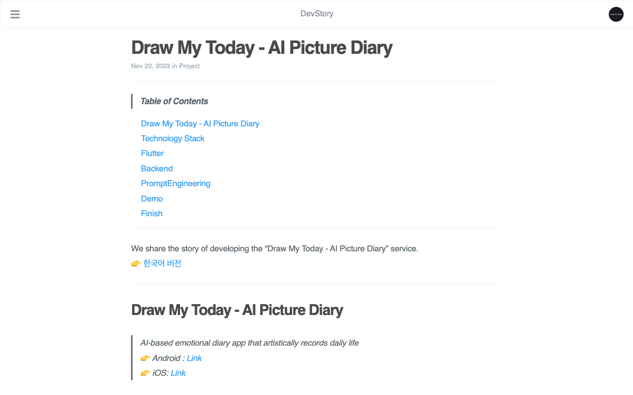 Draw My Today - AI 图片日记 - 艺术化的 AI 日记应用，记录每日情绪 人工智能 日记应用