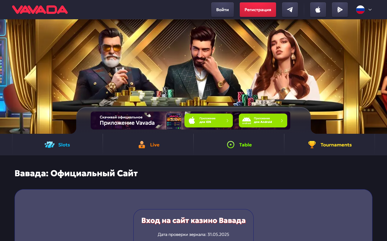 ChatBacklinkBot - AI-Powered SEO Tool for Backlink Discovery and Keyword Analysis AI SEO