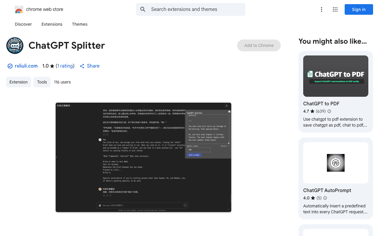 ChatGPT Splitter - Automatically splits long texts and inputs them into ChatGPT