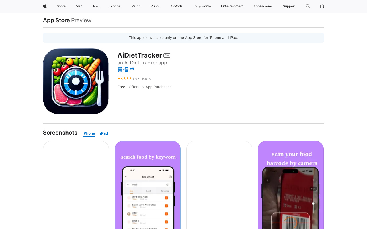 AiDietTracker - Revolutionizing Diet Tracking with AI Technology