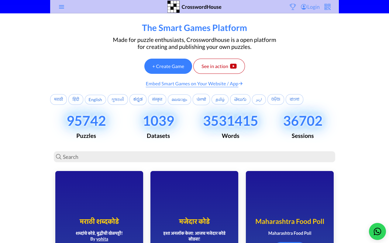 Crossword House - AI Powered Crosswords, Puzzles