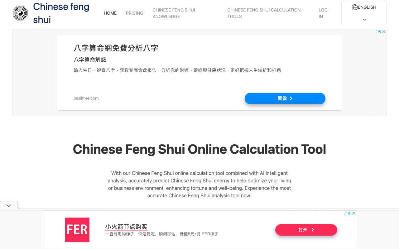 Chinese Feng Shui Online Calculator - Enhance Your Fortune and Well-being