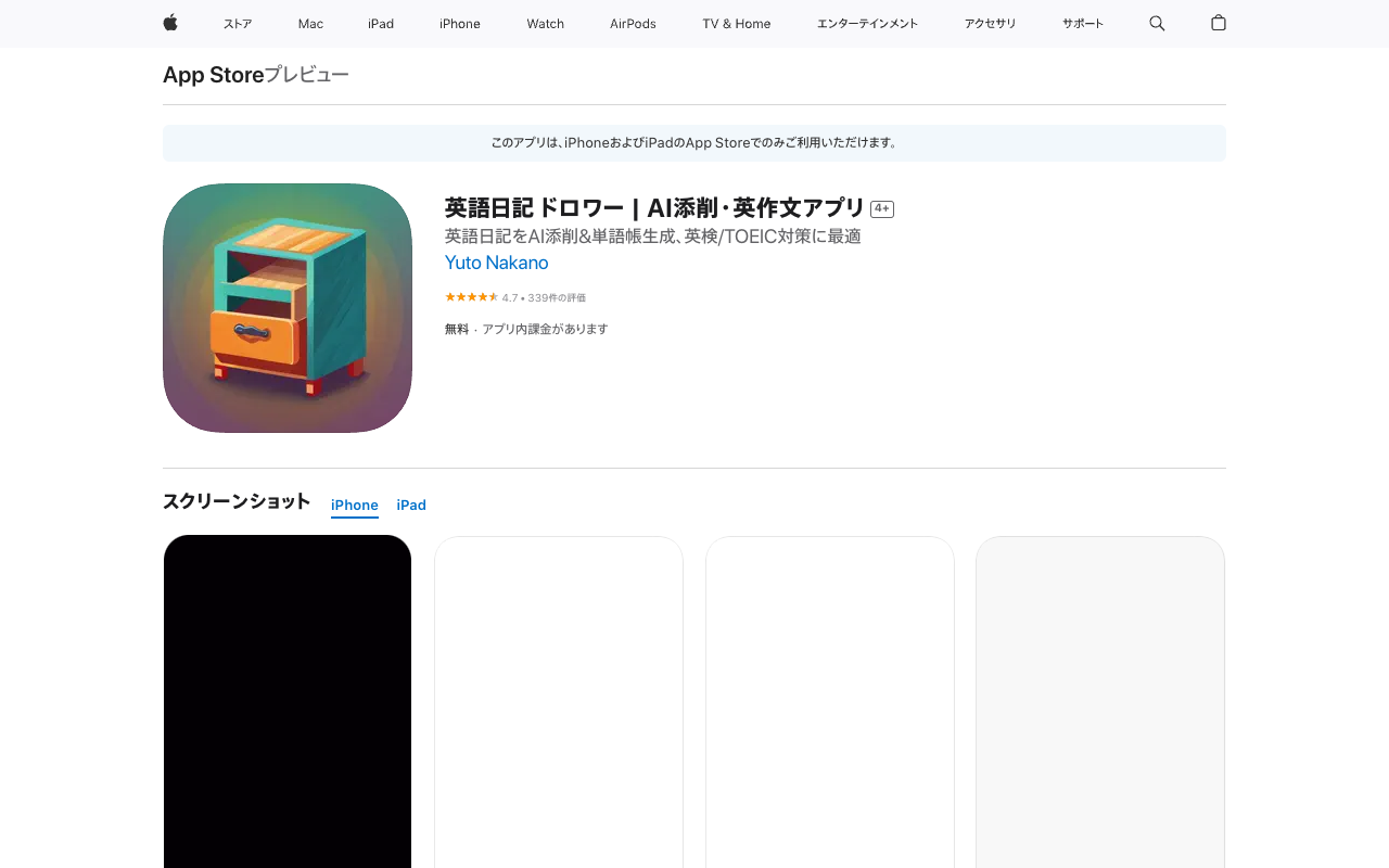DRAWER - Note App for Language Learner