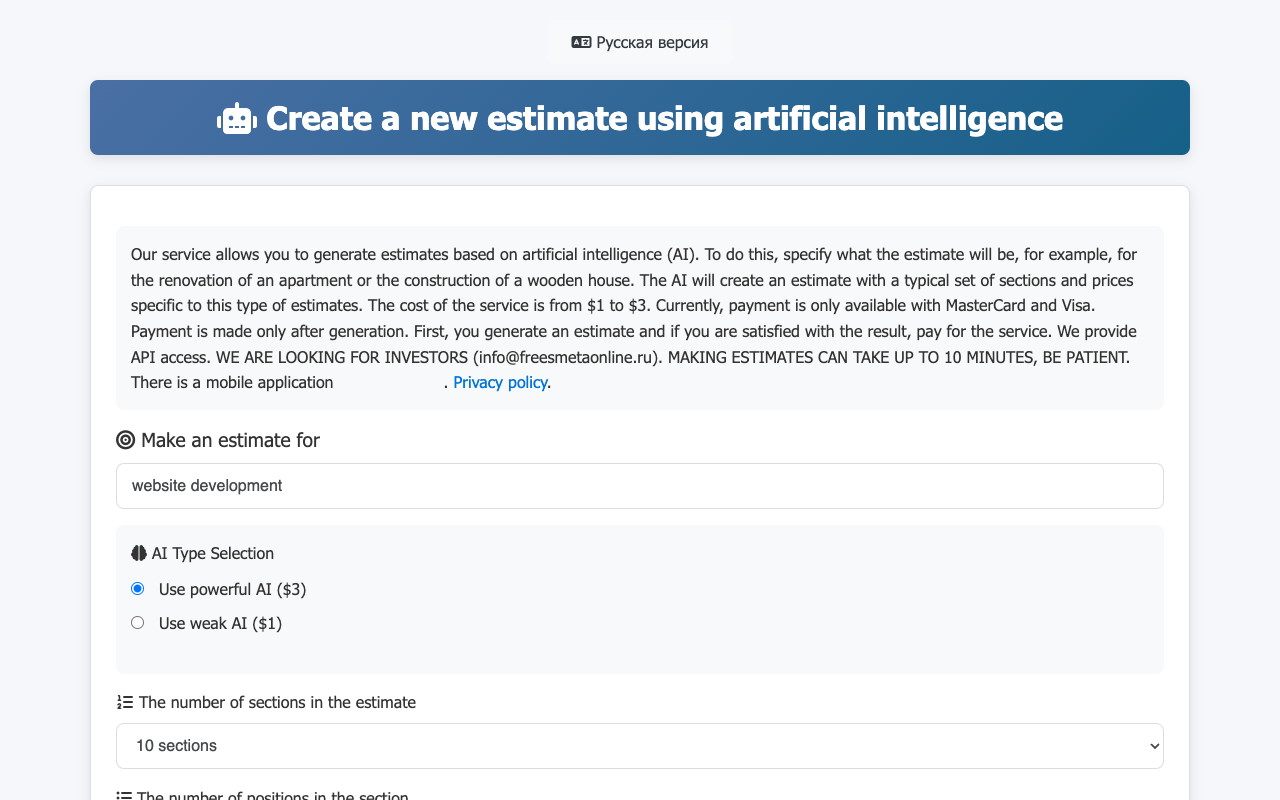 EstimateGen - AI-powered Estimate Generation Service