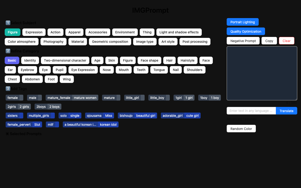 IMGPrompt - Enhance Your Creativity Through AI-Powered Prompt Generation