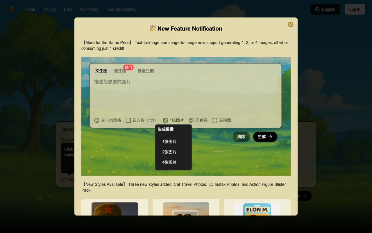 Ghiblio - Turn your photos into fun cartoon art