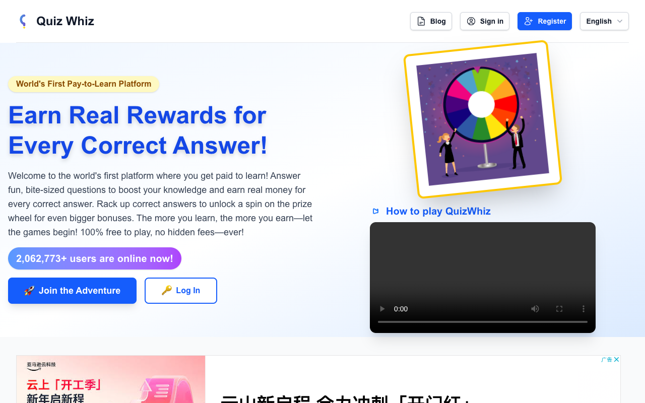 QuizWhiz - Fun games to make your brain super smart