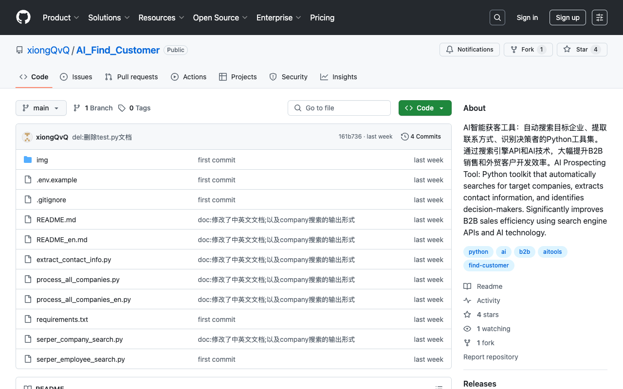 AI Find Customer - A Python toolkit for automated B2B prospecting and contact extraction