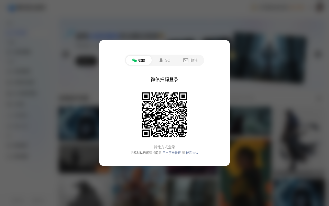 Hunyuan Game - The first industrial-grade AIGC engine for fast game asset creation