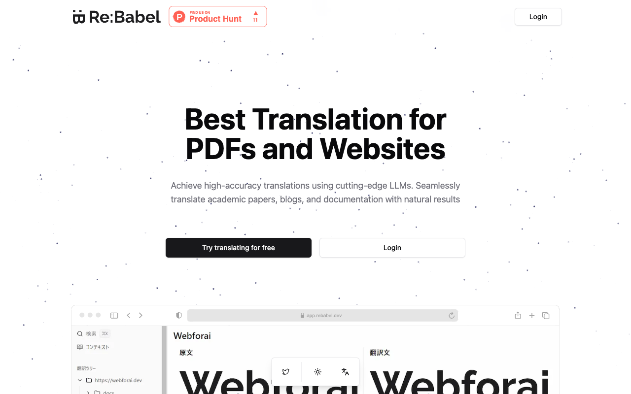 Re:Babel - A powerful tool for high-accuracy translations of PDFs and websites translation PDFs websites