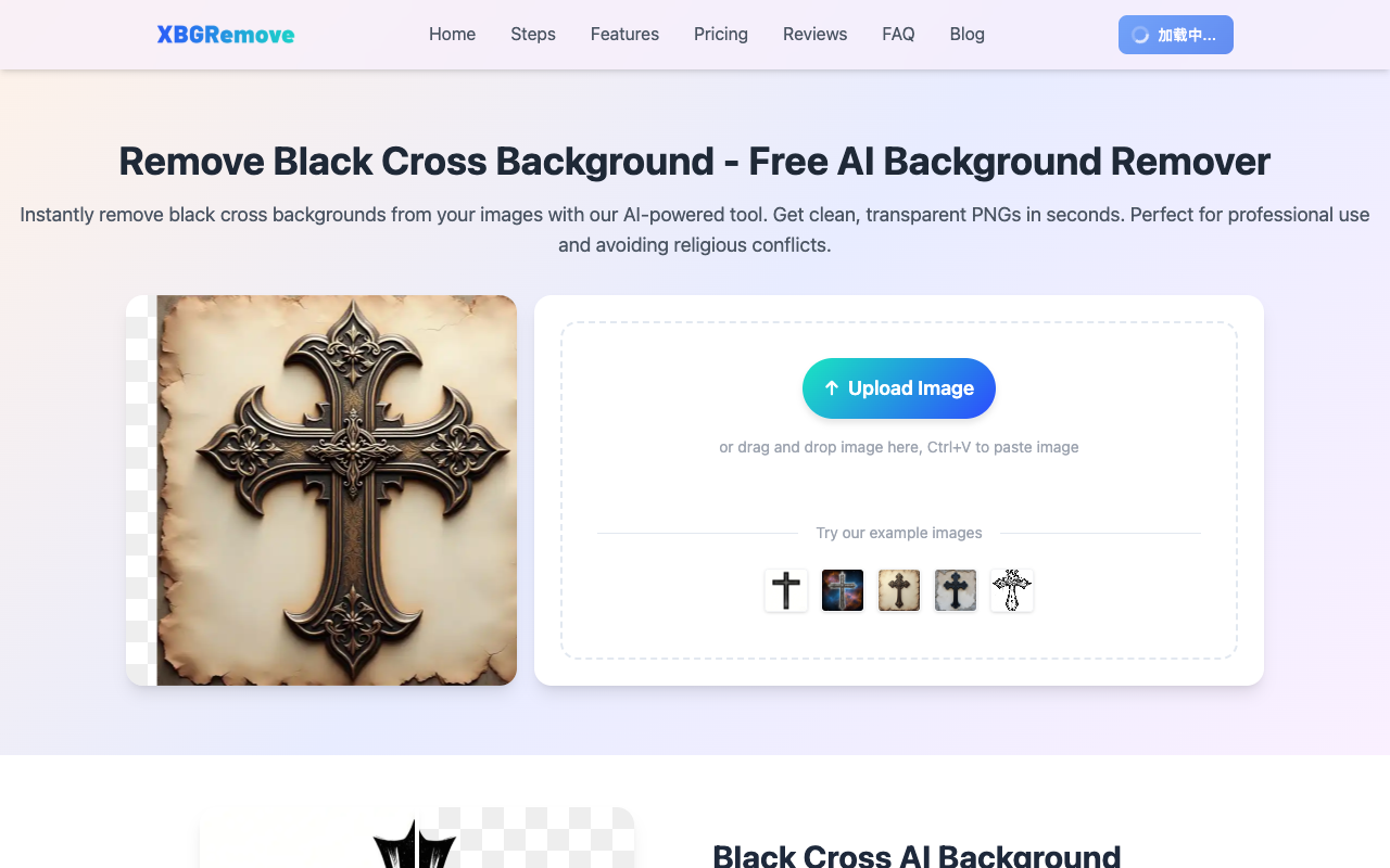 Erase BG - An AI tool that instantly removes black cross backgrounds for polished visuals