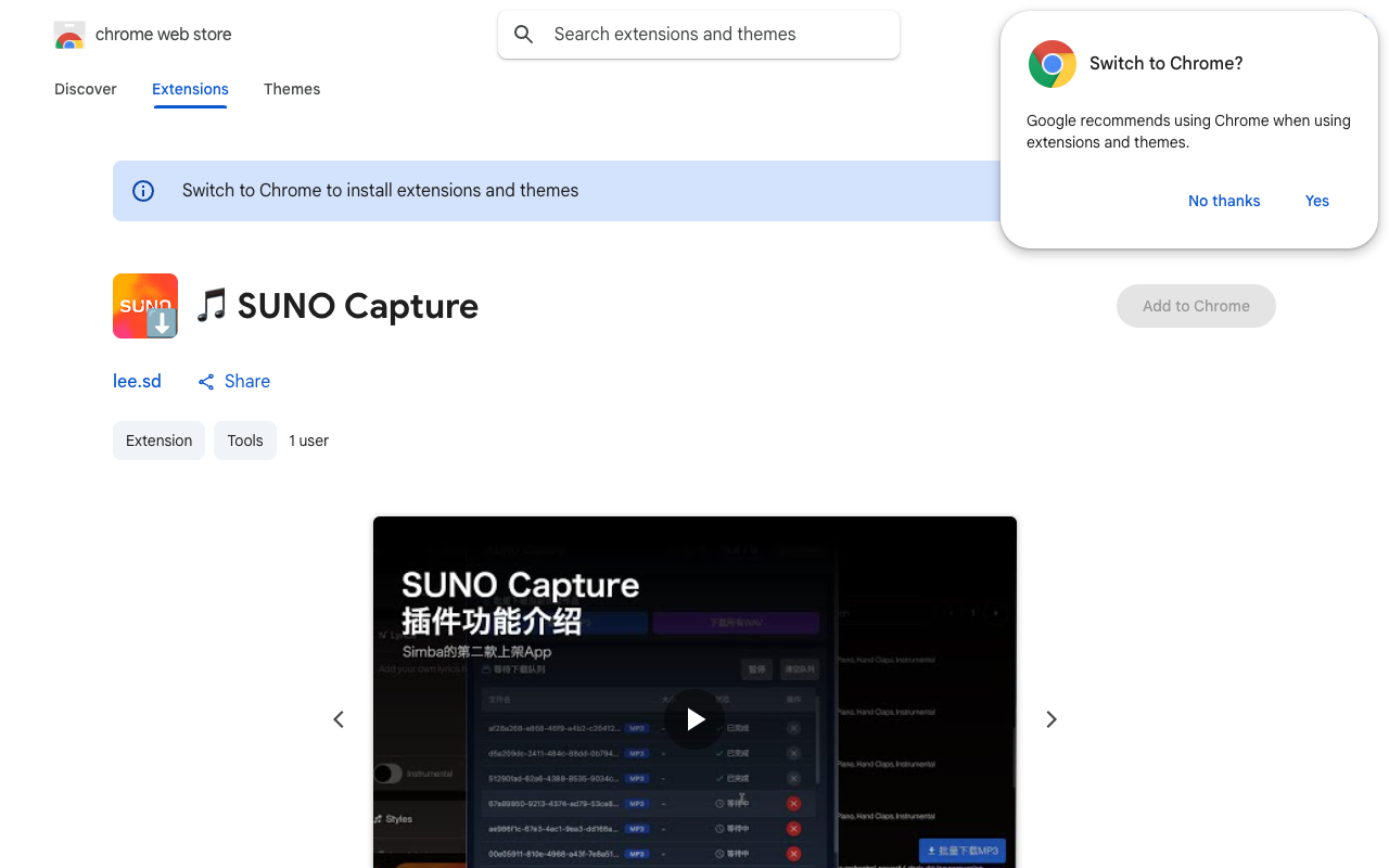 SUNO Capture - The one-click downloader for your Suno AI music