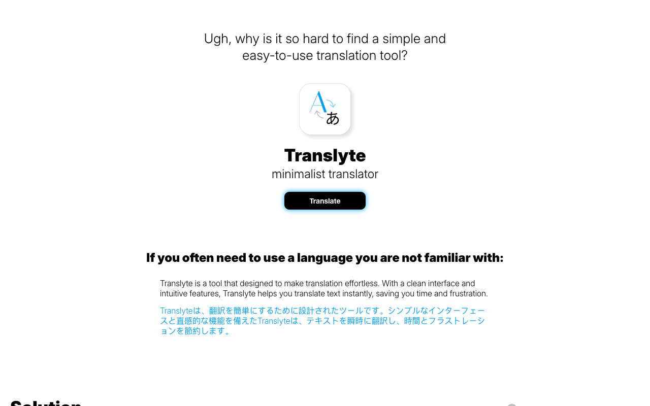 Translyte - A Minimalist AI Translator with One-Click Edits for Common Scenarios